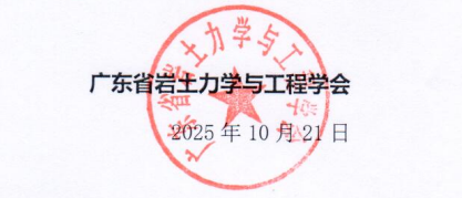 屏幕截图 2025-10-23 151646.png